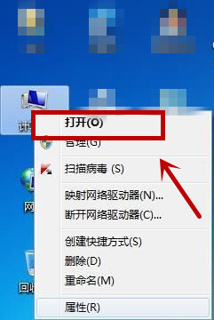 Win7,遠程桌面,遠程連接步驟