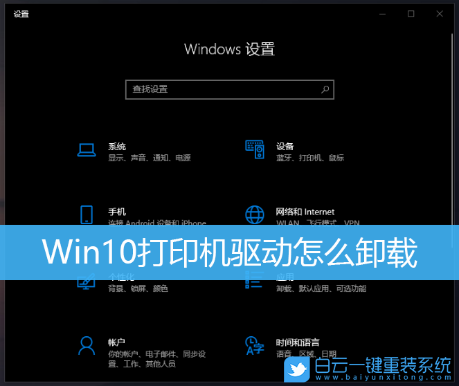 Win11,打印機驅動,卸載驅動,刪除驅動步驟