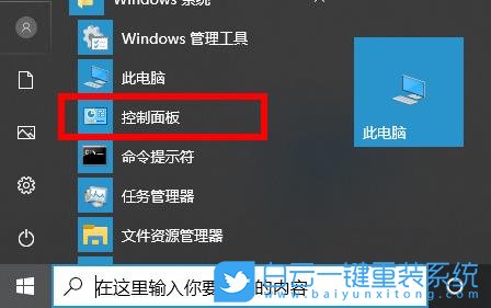 Win11,打印機驅動,卸載驅動,刪除驅動步驟