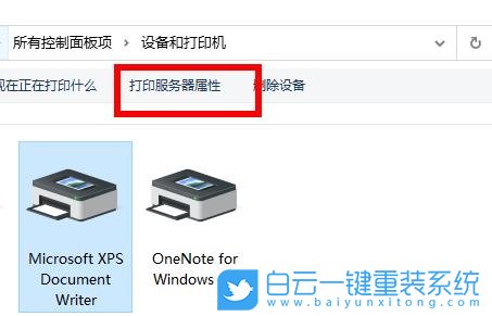 Win11,打印機驅動,卸載驅動,刪除驅動步驟