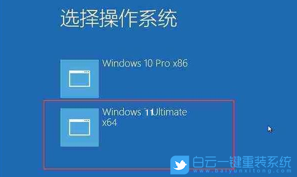 Win10,Win11,雙系統,雙系統切換步驟