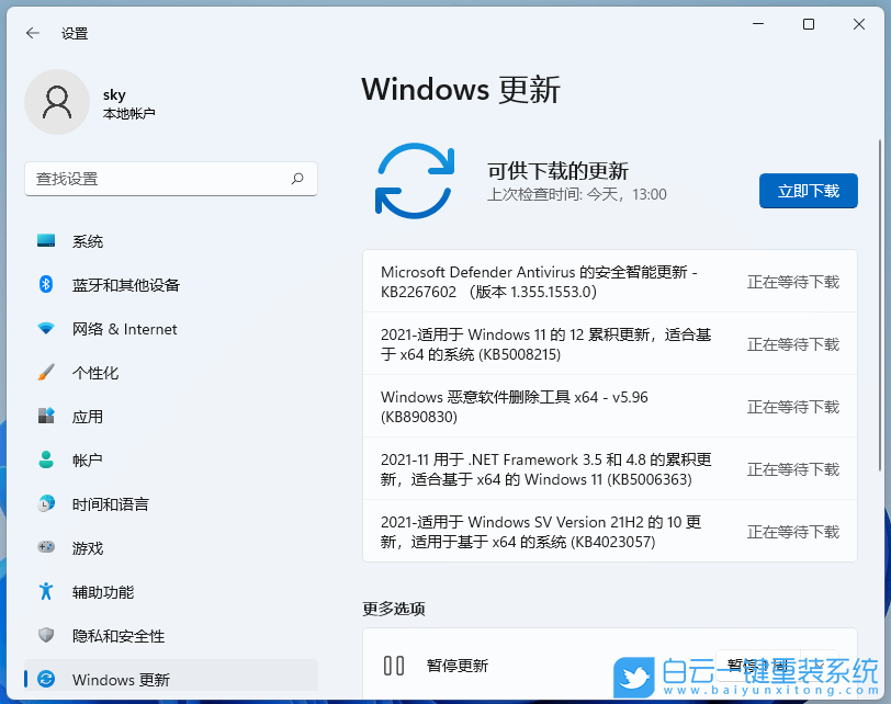 Win11,揚聲器,電腦揚聲器步驟