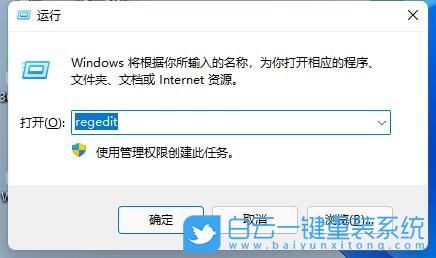 Win11,電腦亮度,亮度調節步驟