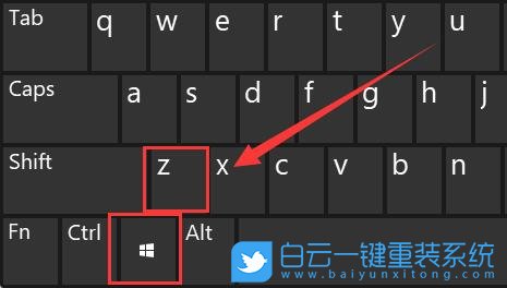 Win11,并排顯示窗口,窗口設置步驟