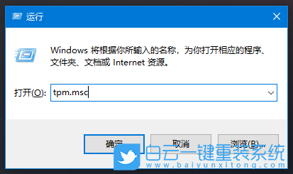 惠普臺式電腦,HP臺式機,Win11,TPM步驟