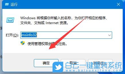 Win11,查看內存,查看電腦內存步驟