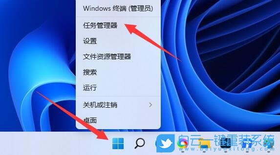 Win11,查看內存,查看電腦內存步驟