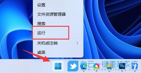 Win11,Windows,無法訪問步驟