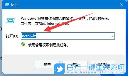 Win11,Windows,無法訪問步驟