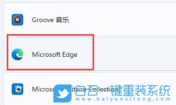 Win11,默認瀏覽器,設置默認瀏覽器步驟