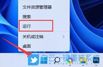 Win11,防火墻高級設置,Win11防火墻步驟