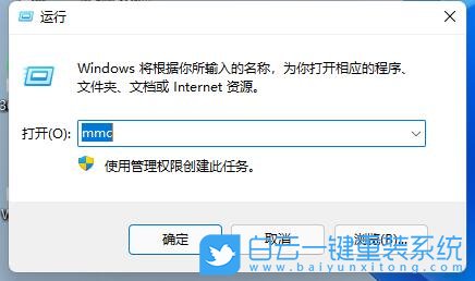 Win11,防火墻高級設置,Win11防火墻步驟