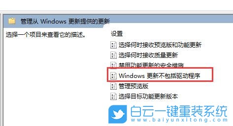 Win11,更新,顯示器,無信號步驟