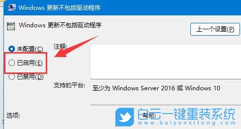 Win11,更新,顯示器,無信號步驟