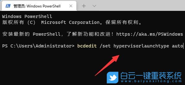 Win11,虛擬化安全性,vbs步驟