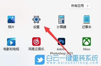 Win11,shift,粘滯鍵步驟