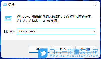 Win11,局域網,打印機步驟