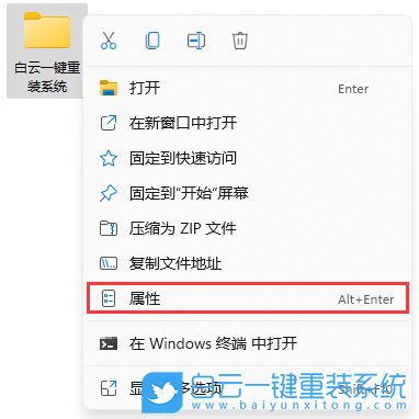 Win11,共享文件夾,共享文件步驟