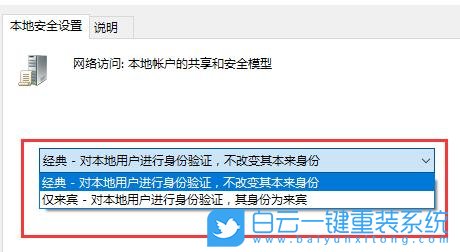 Win10,網絡資源,Win10共享步驟