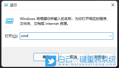 Win11,網絡連接受限,網絡受限步驟