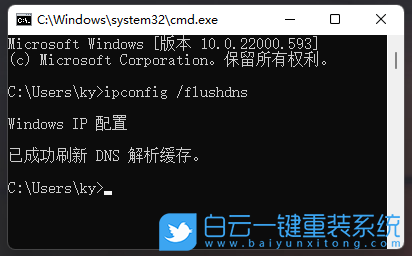 Win11,網絡連接受限,網絡受限步驟