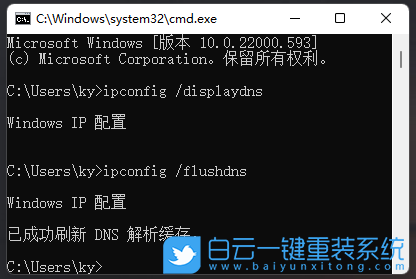 Win11,網絡連接受限,網絡受限步驟