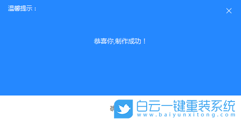 聯想臺式電腦,12代CPU,Win11,Win7,Win11改Win7步驟