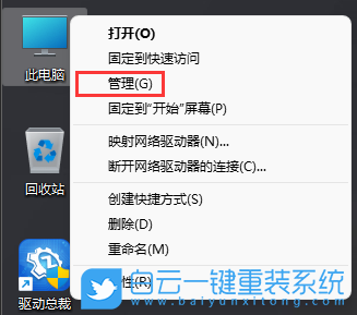 Win11,創建新用戶,Win11用戶步驟