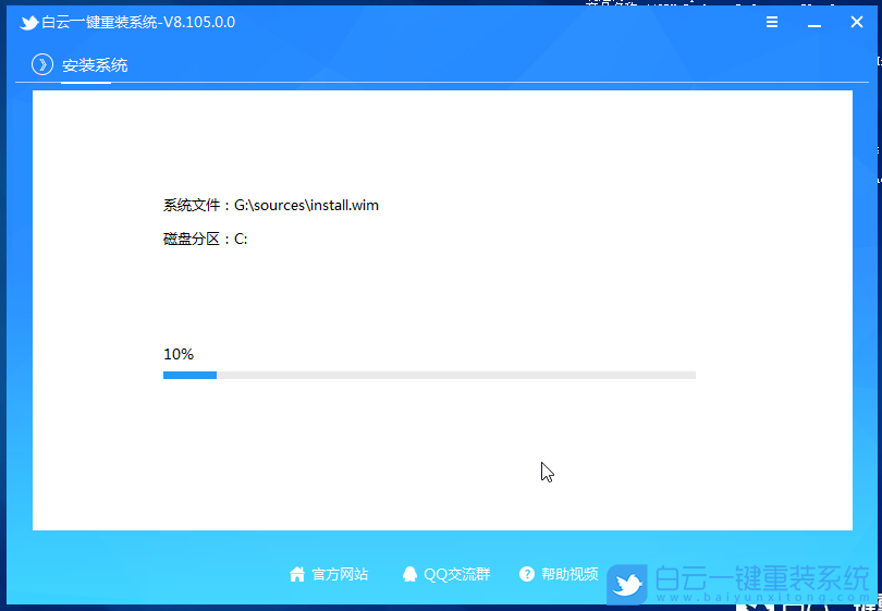 u盤安裝系統教程，優白云U盤重裝系統教程步驟