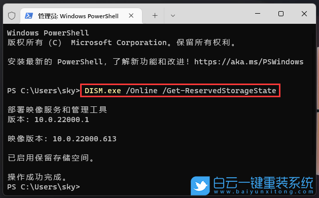 Win11,系統更新,C盤步驟