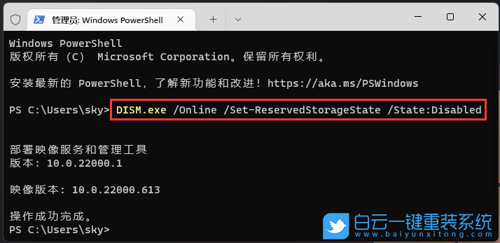 Win11,系統更新,C盤步驟