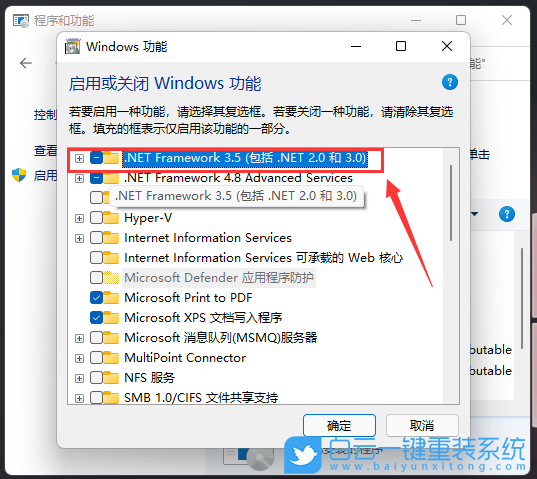 Win11,卸載更新,KB5013943,卸載補丁步驟