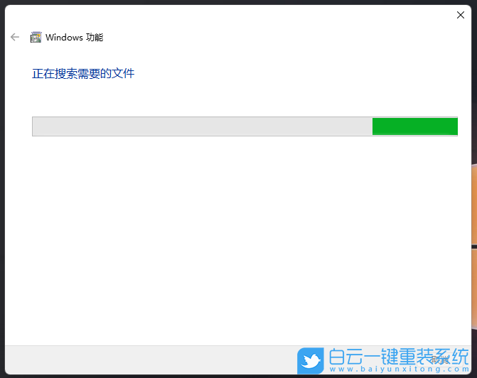 Win11,系統更新,應用程序錯誤,0xc0000135步驟