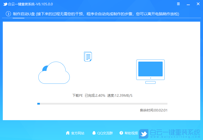 Win8,Win10,系統教程,Win8升級Win10步驟