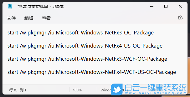 Win11,系統錯誤,powershell,dll文件步驟