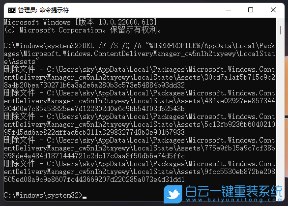 Win11,鎖屏聚焦,鎖屏壁紙步驟