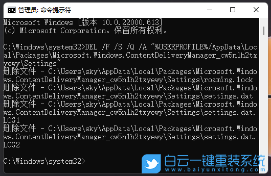 Win11,鎖屏聚焦,鎖屏壁紙步驟