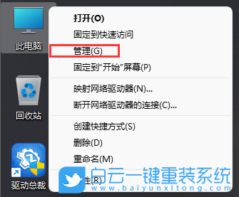 Win11,更新服務,Windows,Update步驟