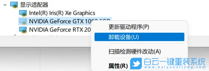 Win11,更新,顯示器,無信號步驟