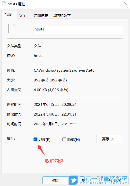 Win11,Windows,無法訪問步驟