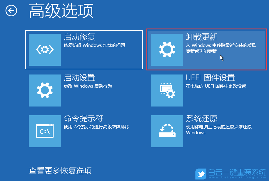 藍屏,系統,重啟,電腦藍屏,Win11步驟