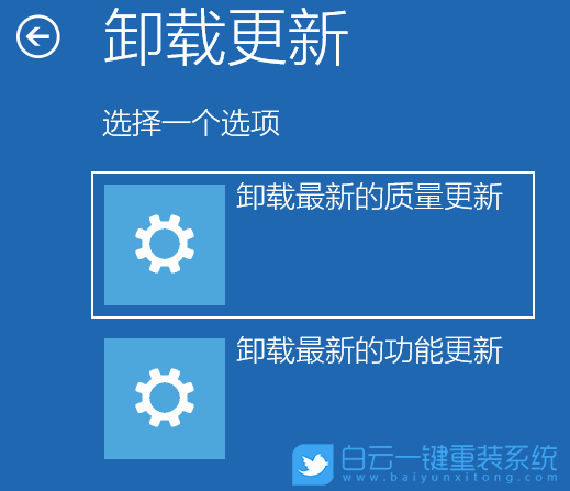 Win11,開機黑屏,黑屏轉圈步驟