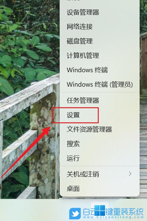 Win11,投屏,投影,通知消息步驟