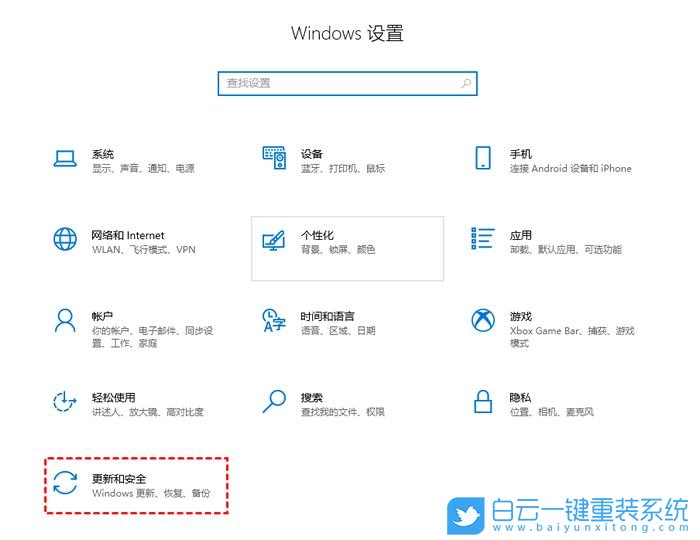 Win10,系統更新,關閉更新步驟