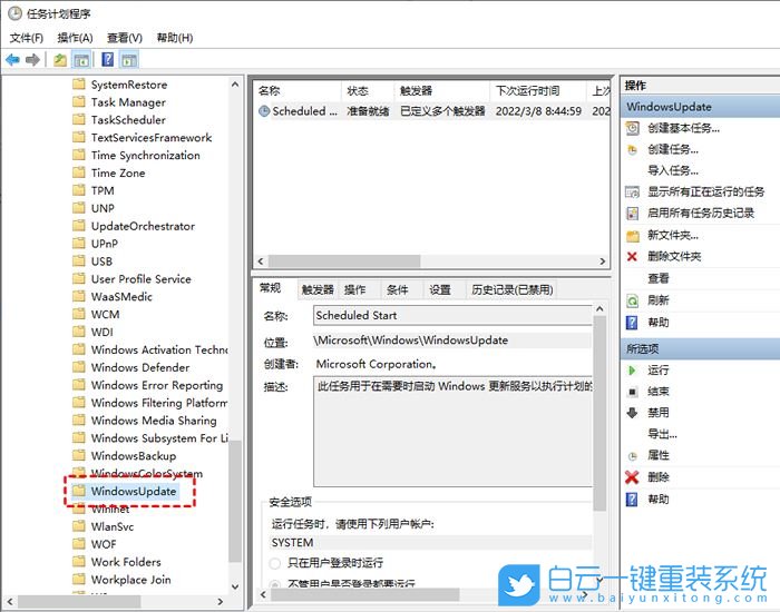 Win10,系統更新,關閉更新步驟