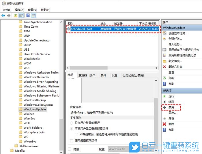 Win10,系統更新,關閉更新步驟