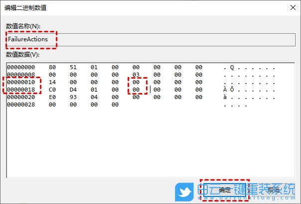 Win10,系統更新,關閉更新步驟