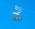 Win10,hosts,hosts文件位置步驟