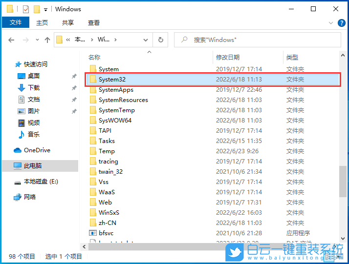 Win10,hosts,hosts文件位置步驟