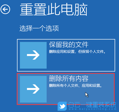 臺式電腦,開機進不了系統,系統步驟